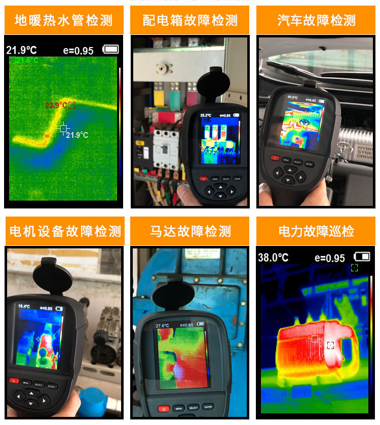 NEWCOM纽科姆RNTi-18手持式测温热成像仪消防热成像仪 - 图片 2